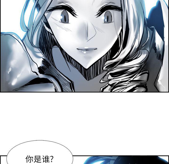 幽冥诡匠漫画免费观看韩漫全集-12无删减无遮挡章节图片 