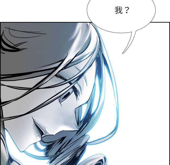 幽冥诡匠漫画免费观看韩漫全集-12无删减无遮挡章节图片 