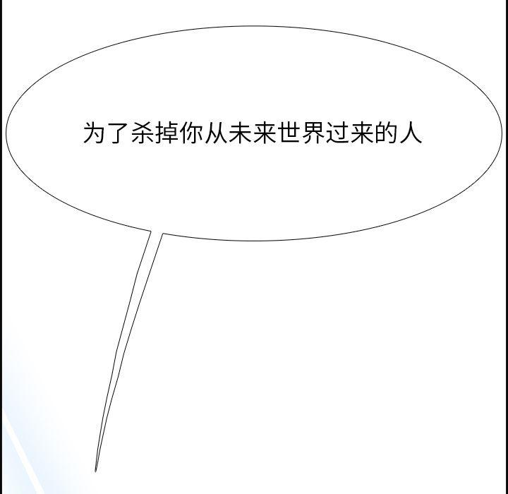 幽冥诡匠漫画免费观看韩漫全集-12无删减无遮挡章节图片 