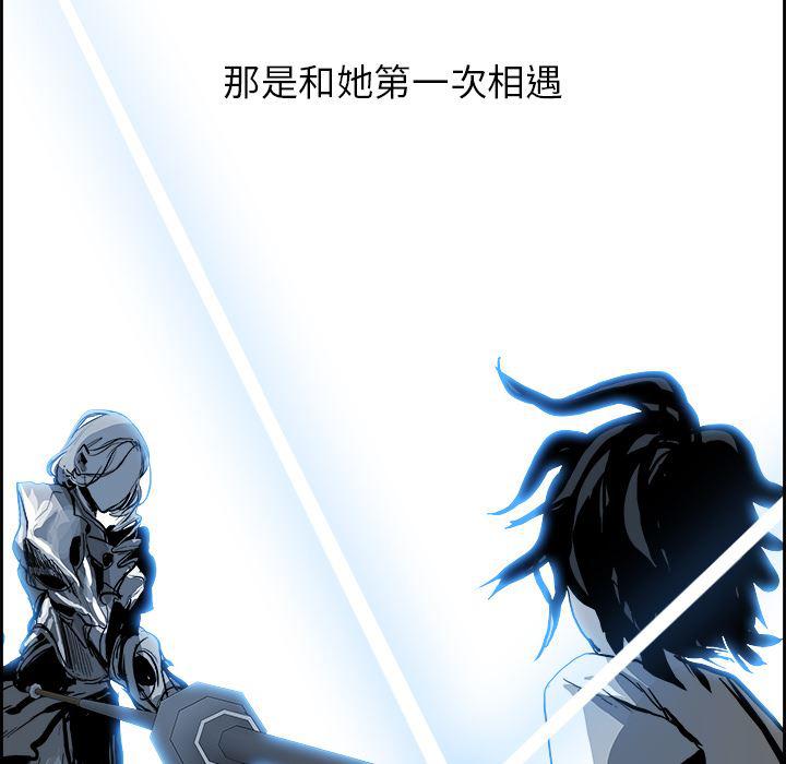 幽冥诡匠漫画免费观看韩漫全集-12无删减无遮挡章节图片 
