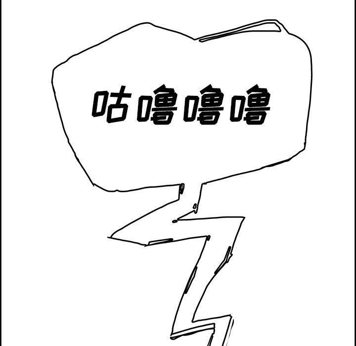 幽冥诡匠漫画免费观看韩漫全集-12无删减无遮挡章节图片 