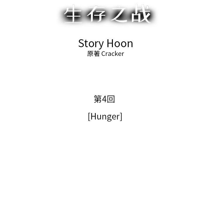 幽冥诡匠漫画免费观看韩漫全集-12无删减无遮挡章节图片 