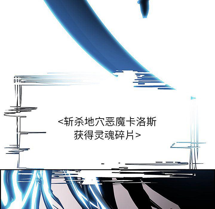 幽冥诡匠漫画免费观看韩漫全集-12无删减无遮挡章节图片 