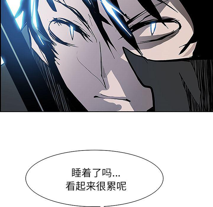幽冥诡匠漫画免费观看韩漫全集-12无删减无遮挡章节图片 
