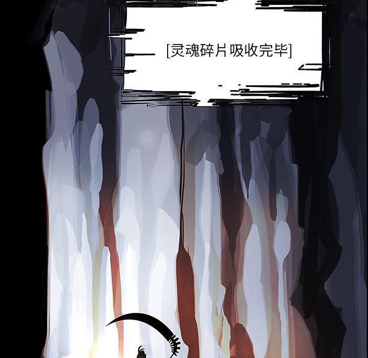幽冥诡匠漫画免费观看韩漫全集-12无删减无遮挡章节图片 