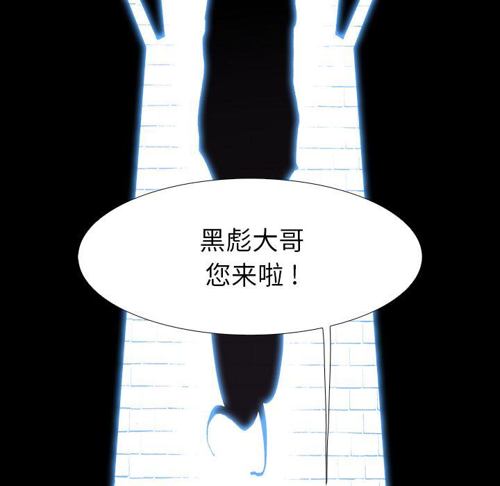 幽冥诡匠漫画免费观看韩漫全集-13无删减无遮挡章节图片 