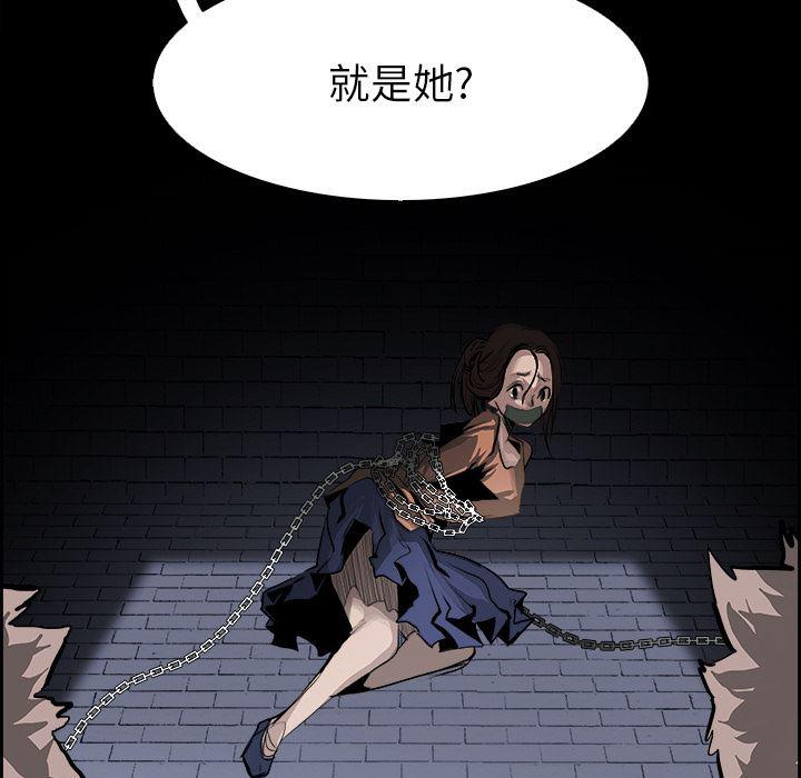 幽冥诡匠漫画免费观看韩漫全集-13无删减无遮挡章节图片 