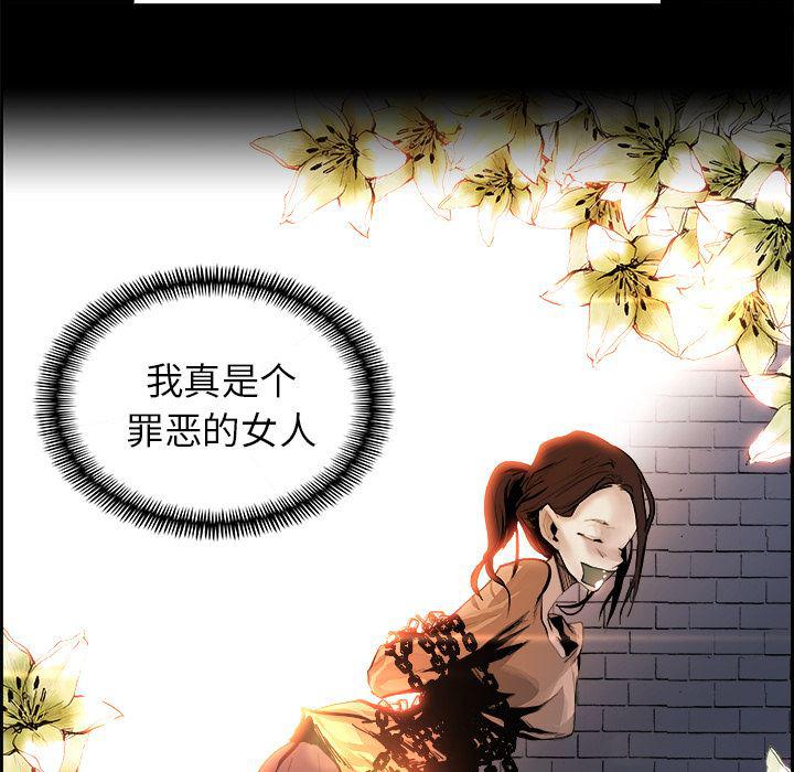 幽冥诡匠漫画免费观看韩漫全集-13无删减无遮挡章节图片 