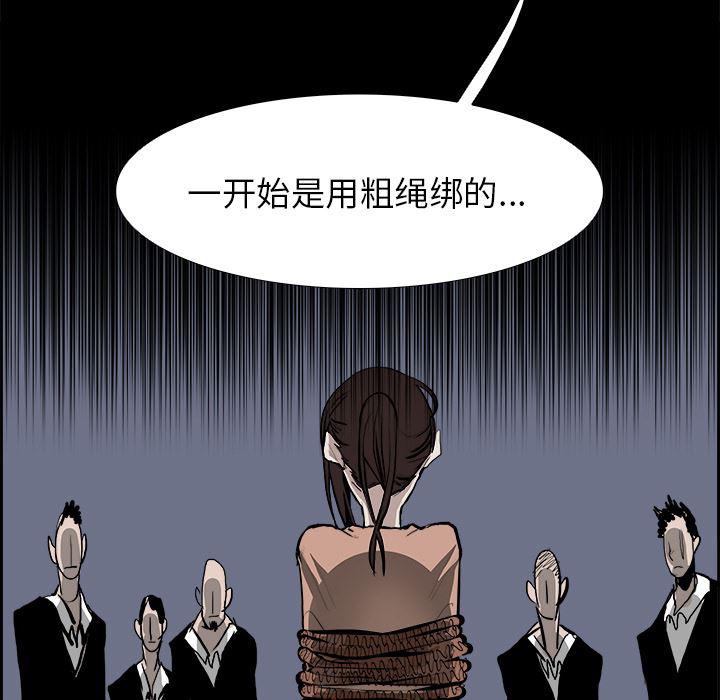 幽冥诡匠漫画免费观看韩漫全集-13无删减无遮挡章节图片 