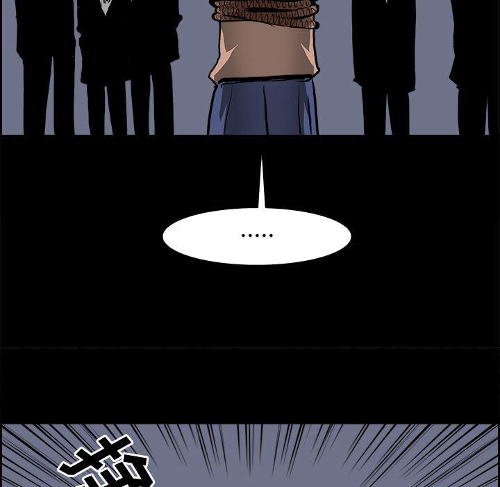 幽冥诡匠漫画免费观看韩漫全集-13无删减无遮挡章节图片 