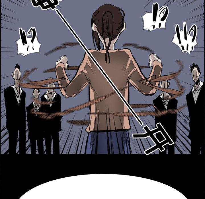 幽冥诡匠漫画免费观看韩漫全集-13无删减无遮挡章节图片 