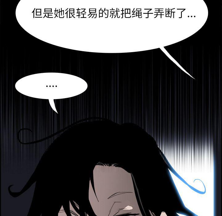 幽冥诡匠漫画免费观看韩漫全集-13无删减无遮挡章节图片 