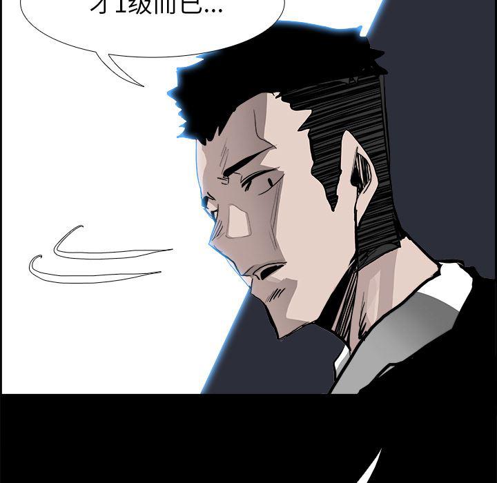 幽冥诡匠漫画免费观看韩漫全集-13无删减无遮挡章节图片 