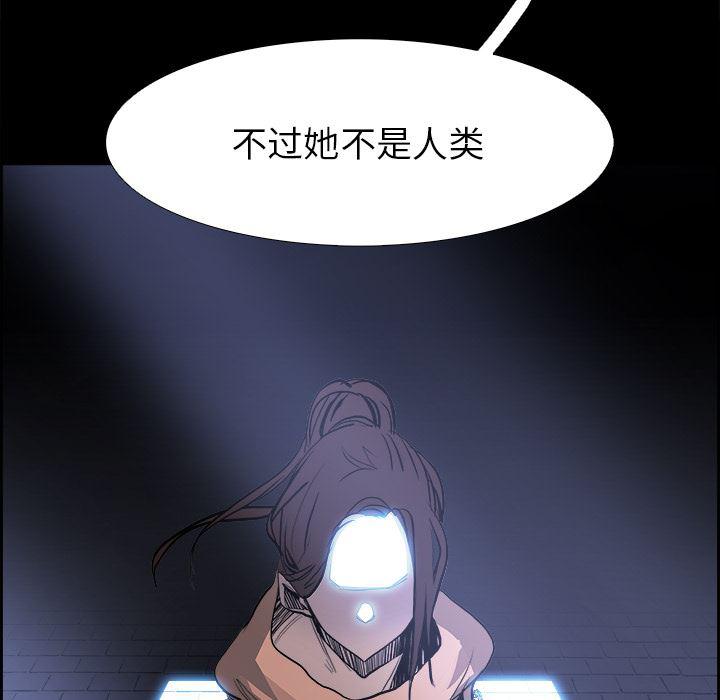 幽冥诡匠漫画免费观看韩漫全集-13无删减无遮挡章节图片 