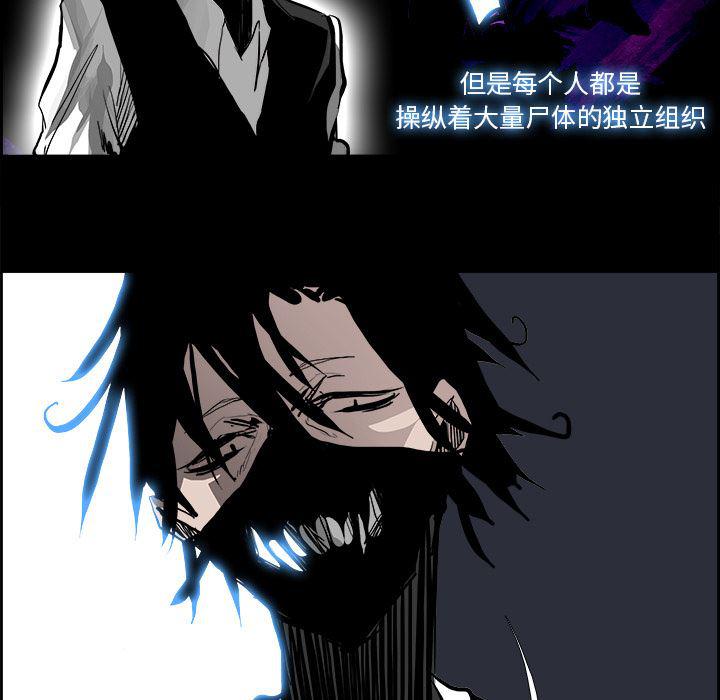 幽冥诡匠漫画免费观看韩漫全集-13无删减无遮挡章节图片 