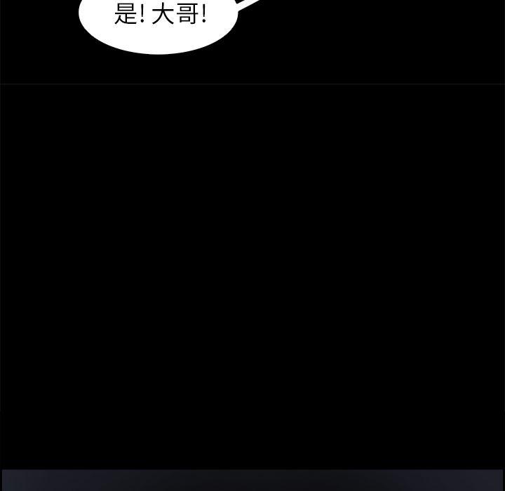 幽冥诡匠漫画免费观看韩漫全集-13无删减无遮挡章节图片 