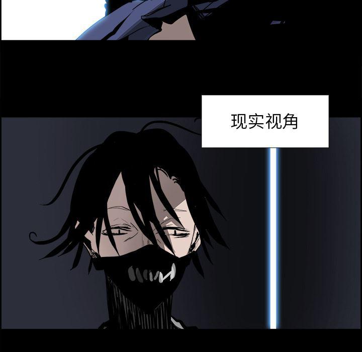 幽冥诡匠漫画免费观看韩漫全集-13无删减无遮挡章节图片 