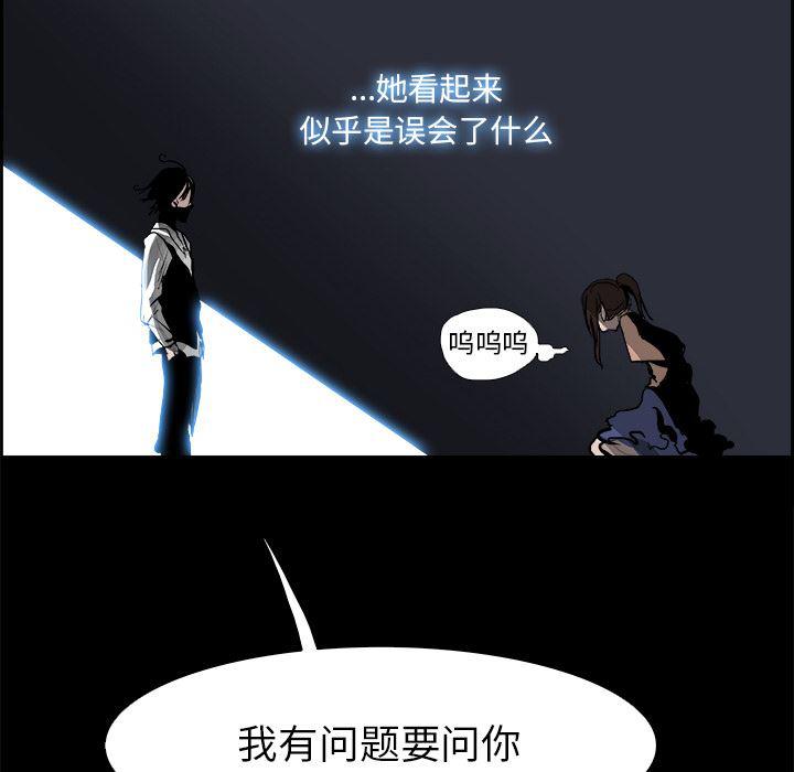 幽冥诡匠漫画免费观看韩漫全集-13无删减无遮挡章节图片 