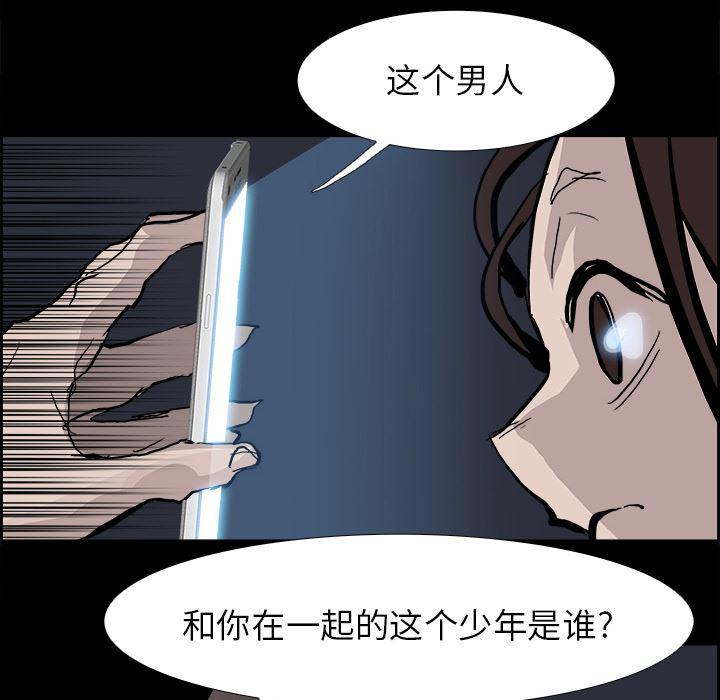 幽冥诡匠漫画免费观看韩漫全集-13无删减无遮挡章节图片 