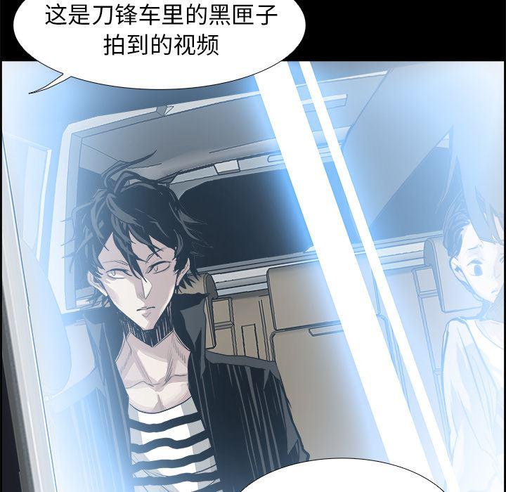 幽冥诡匠漫画免费观看韩漫全集-13无删减无遮挡章节图片 