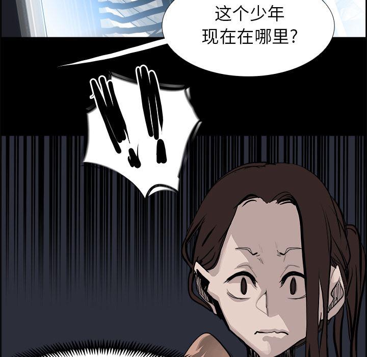 幽冥诡匠漫画免费观看韩漫全集-13无删减无遮挡章节图片 
