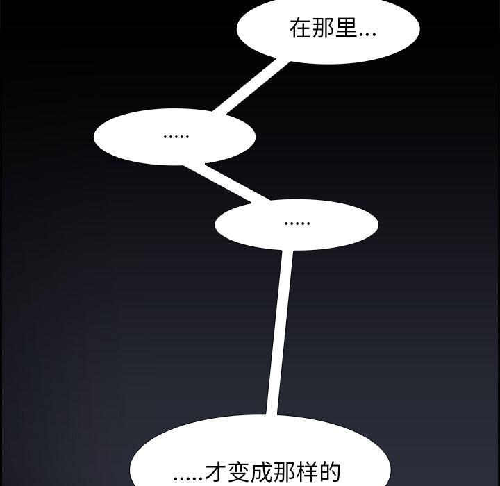幽冥诡匠漫画免费观看韩漫全集-13无删减无遮挡章节图片 