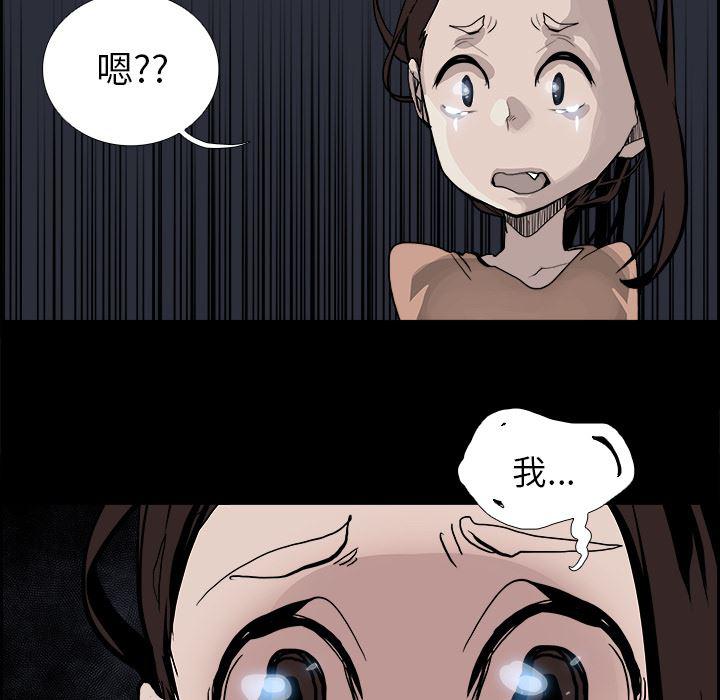 幽冥诡匠漫画免费观看韩漫全集-13无删减无遮挡章节图片 