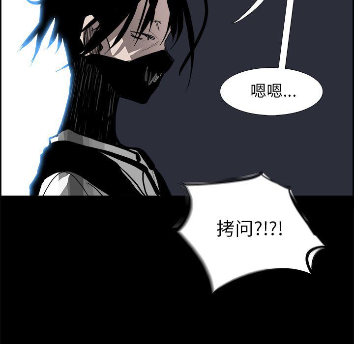 幽冥诡匠漫画免费观看韩漫全集-13无删减无遮挡章节图片 