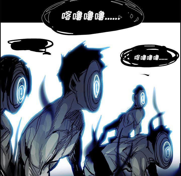 幽冥诡匠漫画免费观看韩漫全集-13无删减无遮挡章节图片 