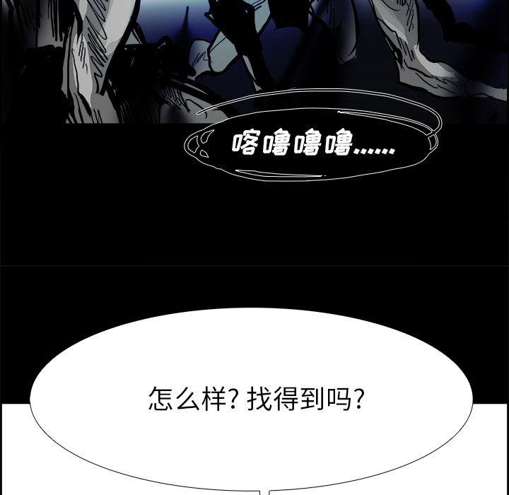 幽冥诡匠漫画免费观看韩漫全集-13无删减无遮挡章节图片 