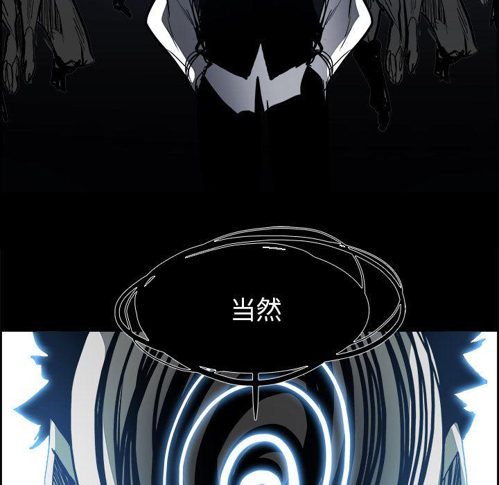 幽冥诡匠漫画免费观看韩漫全集-13无删减无遮挡章节图片 