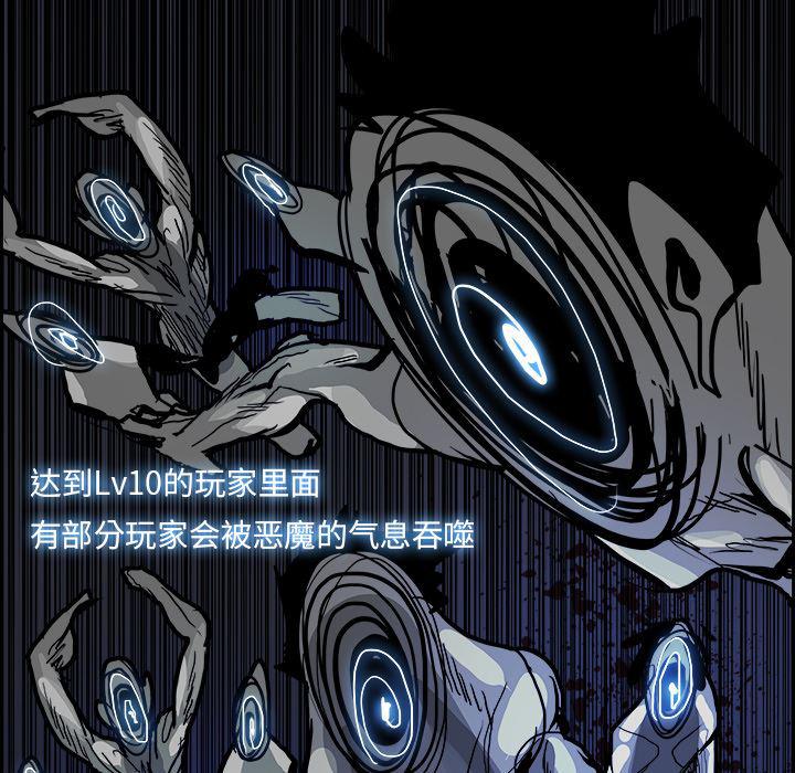 幽冥诡匠漫画免费观看韩漫全集-13无删减无遮挡章节图片 