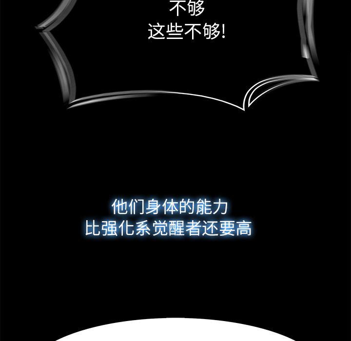 幽冥诡匠漫画免费观看韩漫全集-13无删减无遮挡章节图片 
