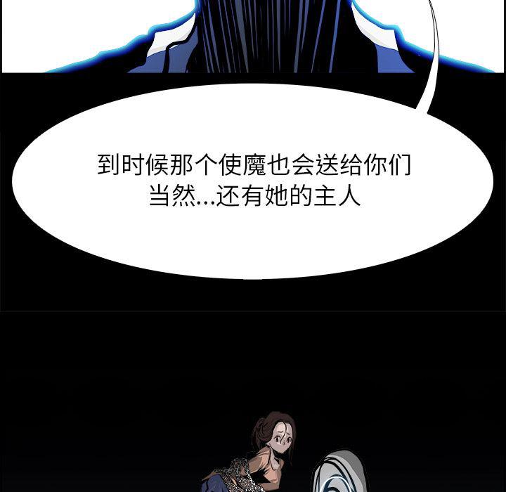 幽冥诡匠漫画免费观看韩漫全集-13无删减无遮挡章节图片 