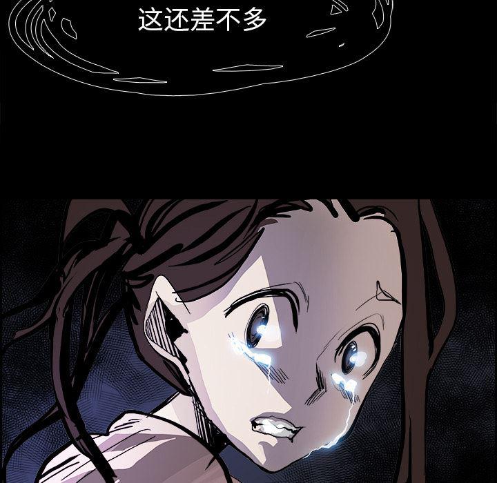 幽冥诡匠漫画免费观看韩漫全集-13无删减无遮挡章节图片 