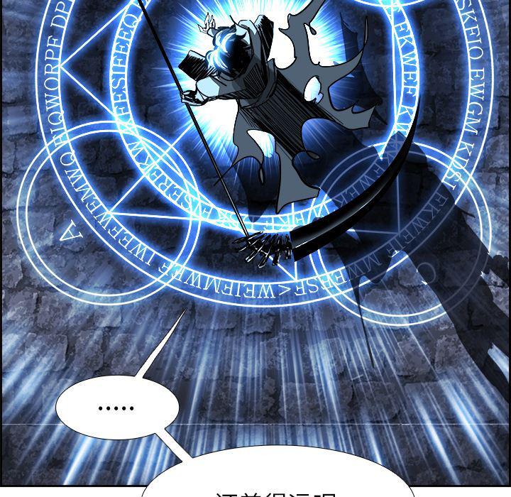 幽冥诡匠漫画免费观看韩漫全集-14无删减无遮挡章节图片 