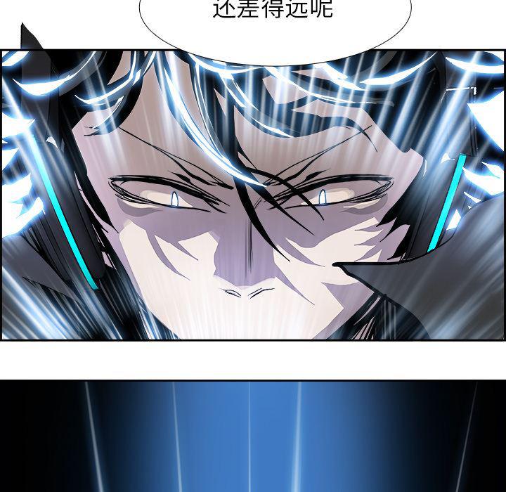 幽冥诡匠漫画免费观看韩漫全集-14无删减无遮挡章节图片 