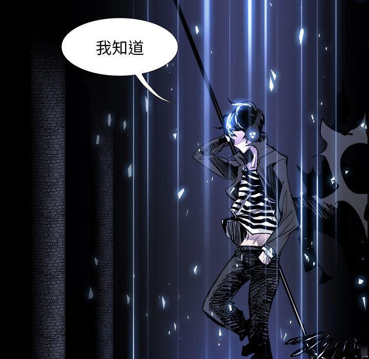 幽冥诡匠漫画免费观看韩漫全集-14无删减无遮挡章节图片 
