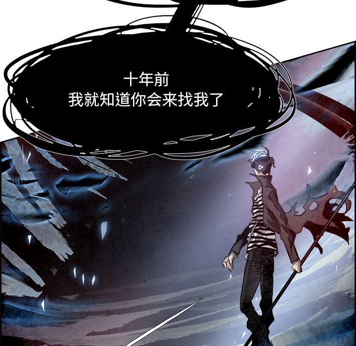 幽冥诡匠漫画免费观看韩漫全集-14无删减无遮挡章节图片 
