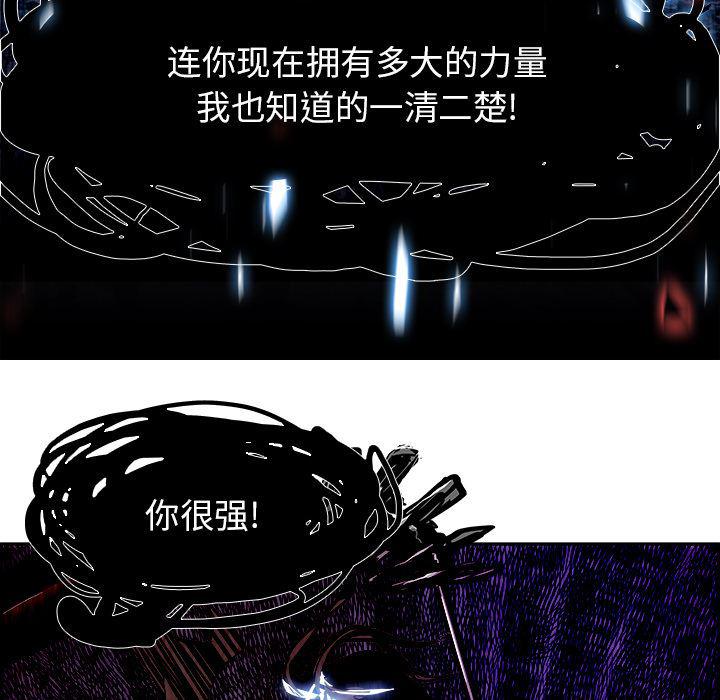 幽冥诡匠漫画免费观看韩漫全集-14无删减无遮挡章节图片 
