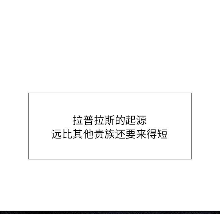 幽冥诡匠漫画免费观看韩漫全集-14无删减无遮挡章节图片 