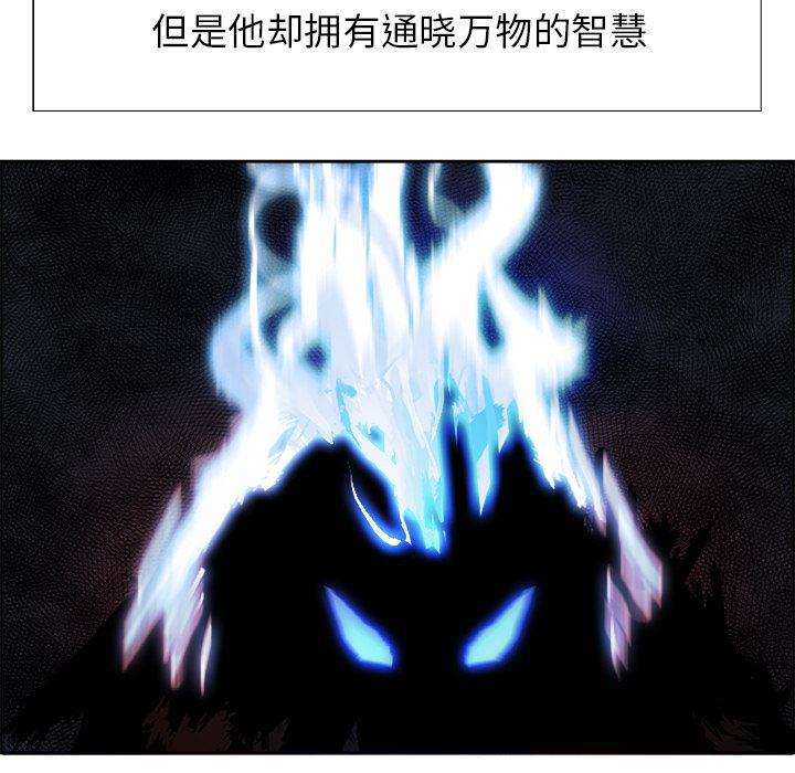 幽冥诡匠漫画免费观看韩漫全集-14无删减无遮挡章节图片 