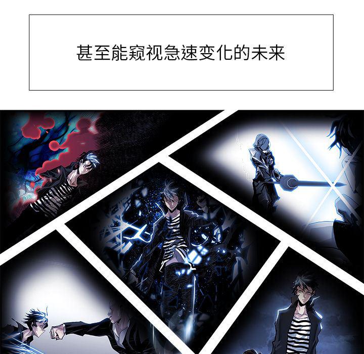 幽冥诡匠漫画免费观看韩漫全集-14无删减无遮挡章节图片 