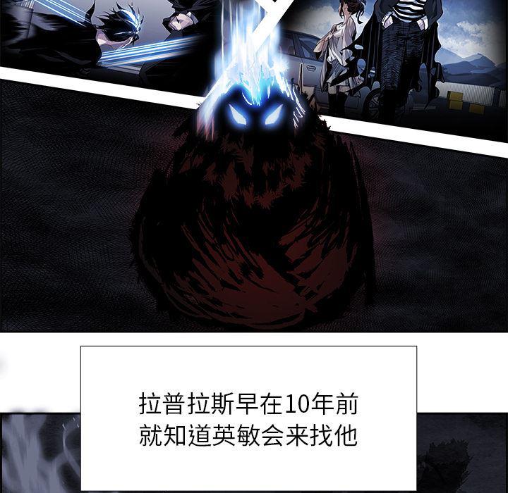 幽冥诡匠漫画免费观看韩漫全集-14无删减无遮挡章节图片 
