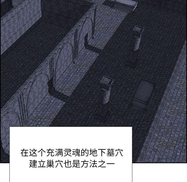 幽冥诡匠漫画免费观看韩漫全集-14无删减无遮挡章节图片 