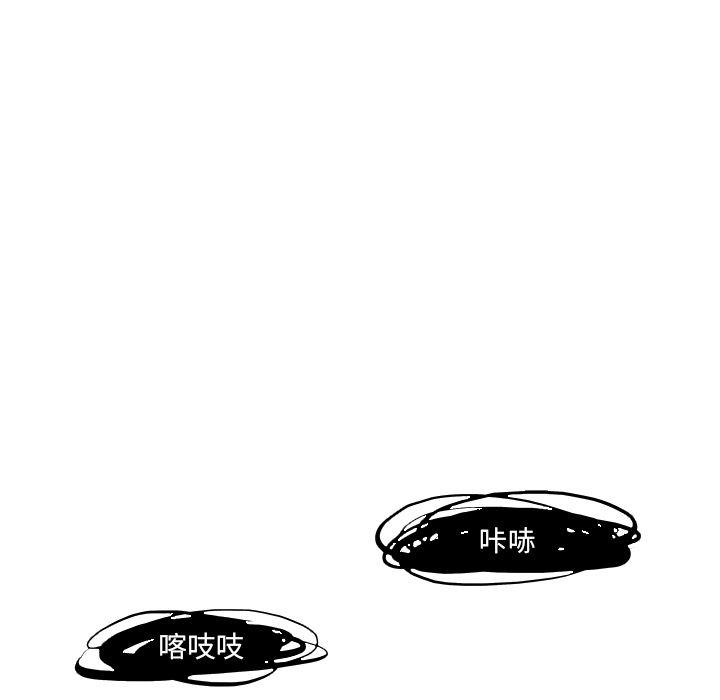 幽冥诡匠漫画免费观看韩漫全集-14无删减无遮挡章节图片 