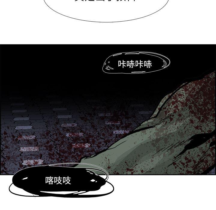 幽冥诡匠漫画免费观看韩漫全集-14无删减无遮挡章节图片 