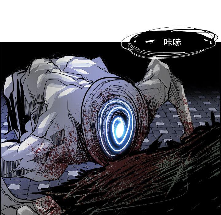 幽冥诡匠漫画免费观看韩漫全集-14无删减无遮挡章节图片 