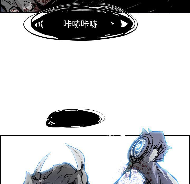 幽冥诡匠漫画免费观看韩漫全集-14无删减无遮挡章节图片 