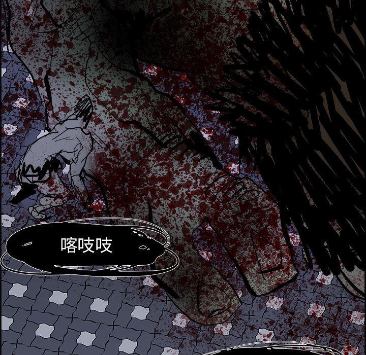 幽冥诡匠漫画免费观看韩漫全集-14无删减无遮挡章节图片 